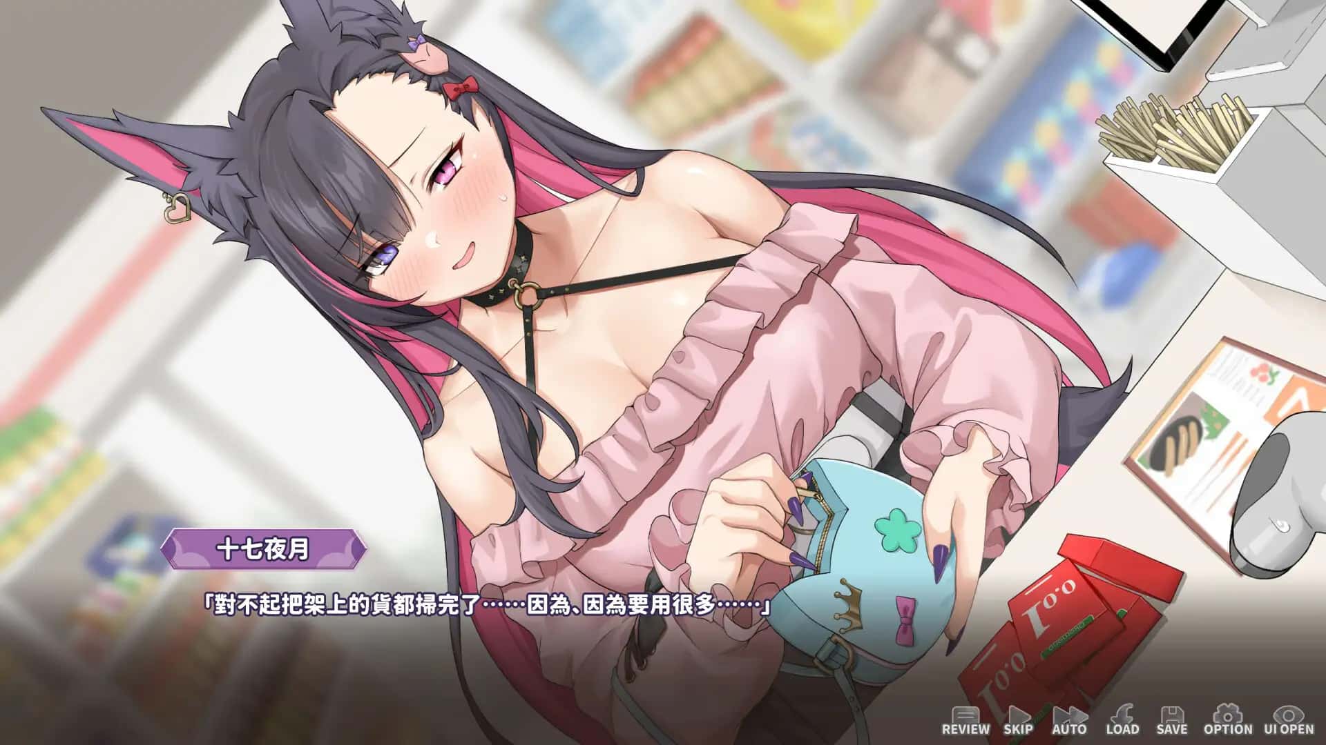 游戏画面3