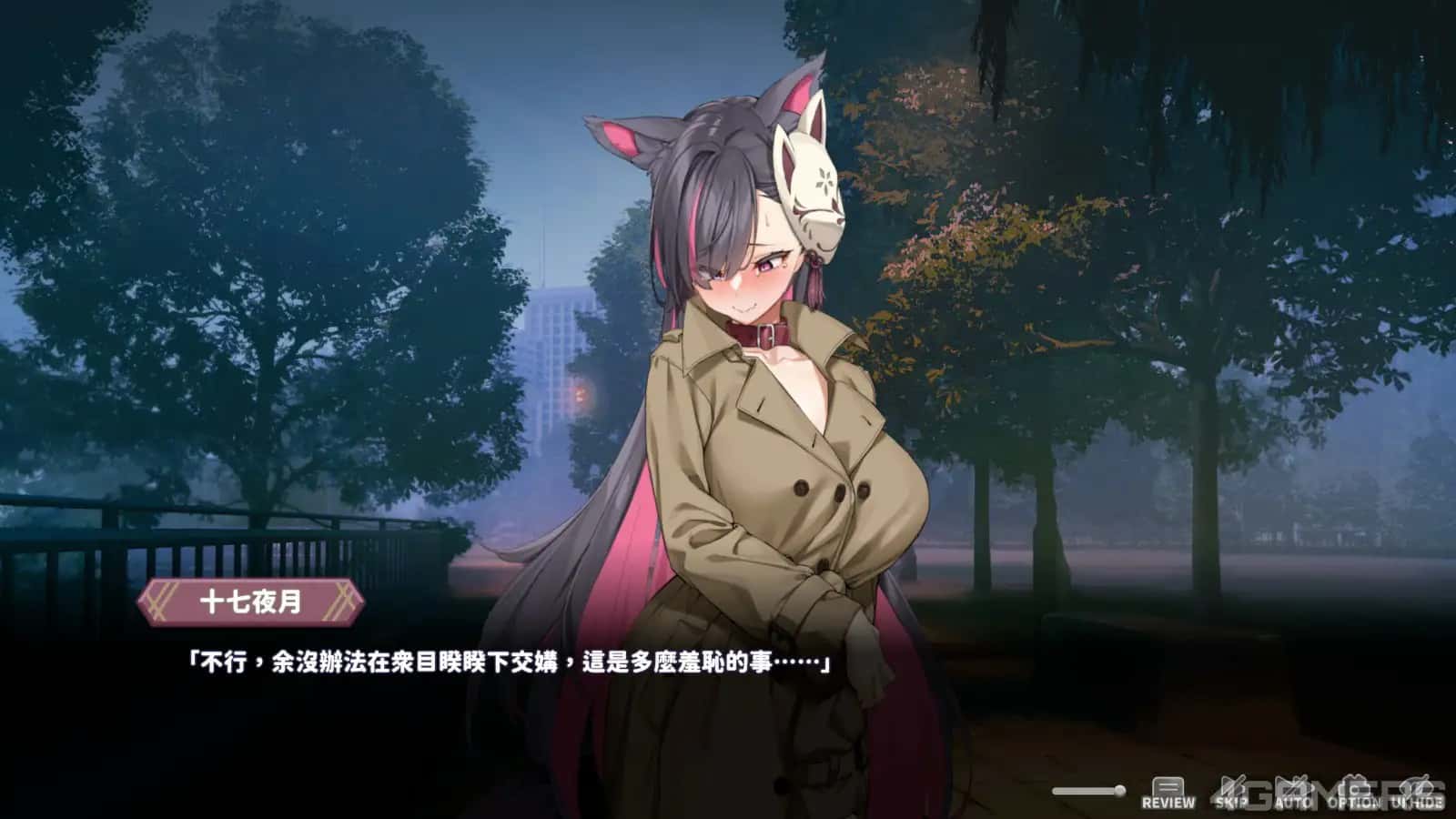 游戏画面4