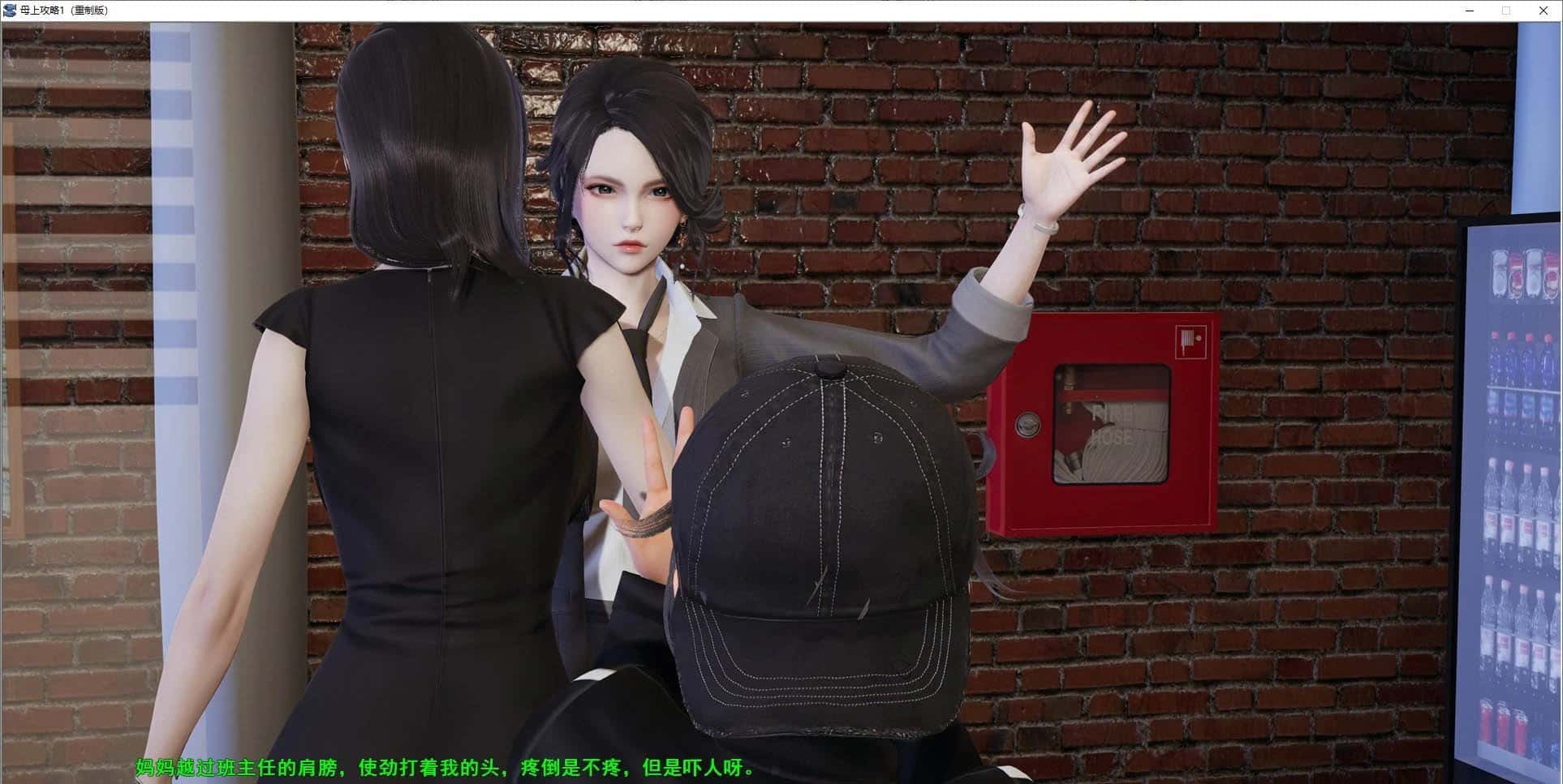游戏画面2