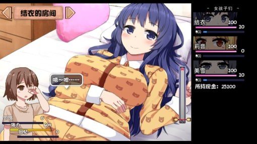 夏日狂想曲_SummerMemories 存档攻略 详情图 4