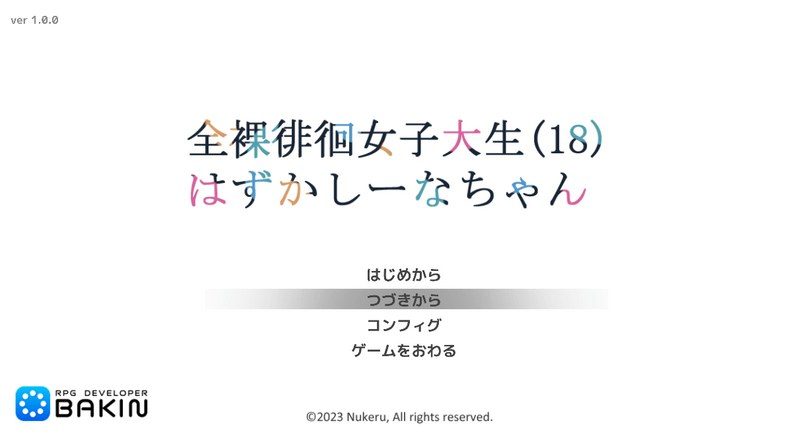 全果徘徊的女子大学生 版本内容 预览图 5