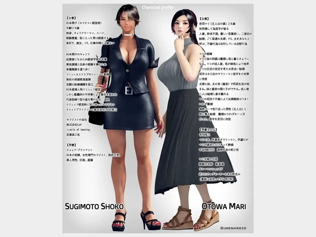 性爱治疗师 实机画面 内容截图 3