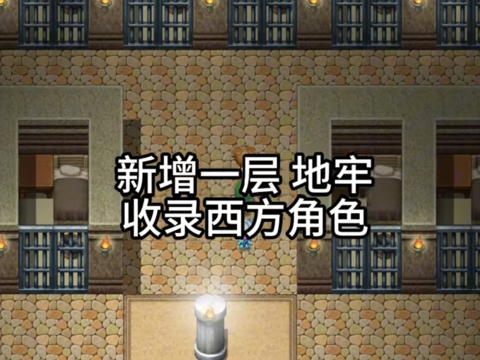 缚语BondWhispers版 地牢探索 内容截图 1