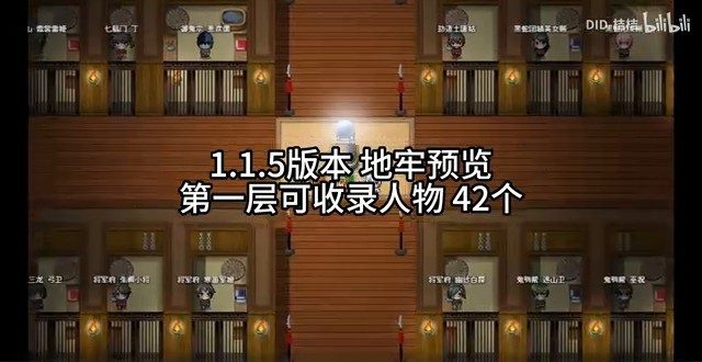缚语BondWhispers版 战术潜行 玩法截图 8