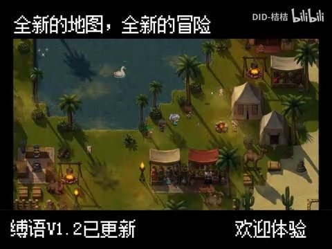 缚语BondWhispers版 玩法展示 实机截图 7