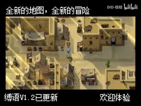 缚语BondWhispers版 角色养成 详情图 4