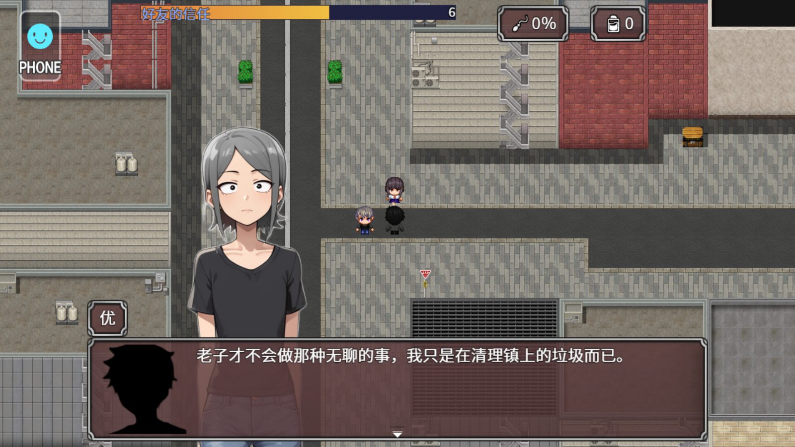 NTR勇者-让你最好朋友的母亲怀孕你就成功了 奇幻RPG 场景图 8