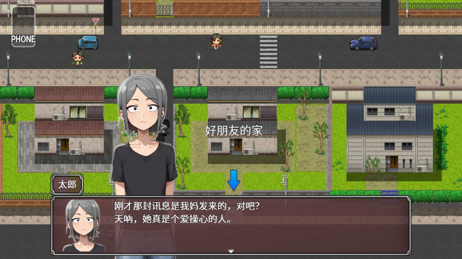 NTR勇者-让你最好朋友的母亲怀孕你就成功了 存档管理 实机截图 1