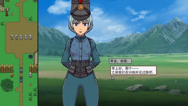 帝国入境所 操作界面 展示图 8
