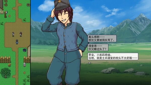 帝国入境所 角色路线 资料图 5