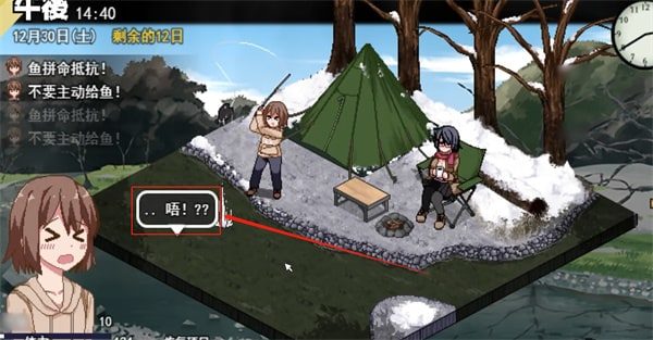 冬日狂想曲 地图探索 资料图 1