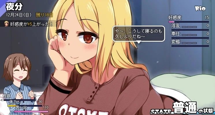 冬日狂想曲 主线事件 展示图 8