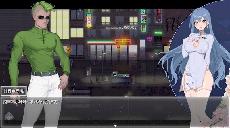 夜幕之花_Night Bloom 探索场景 详情图 4