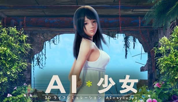 AI少女 资源内容 展示图 1