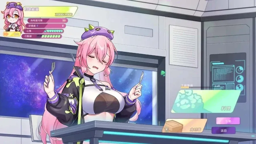 暴食的怪兽公主：惑星美食之旅 暴食的怪兽公主：惑星美食之旅游戏攻略存档指南 封面图