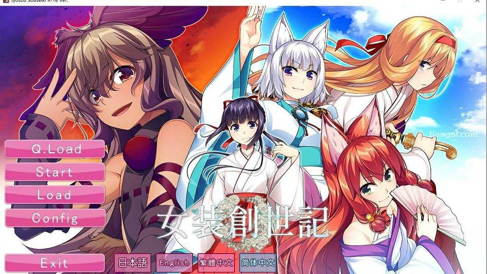 女装山脉R18官方汉化合集 视觉小说 展示图 8