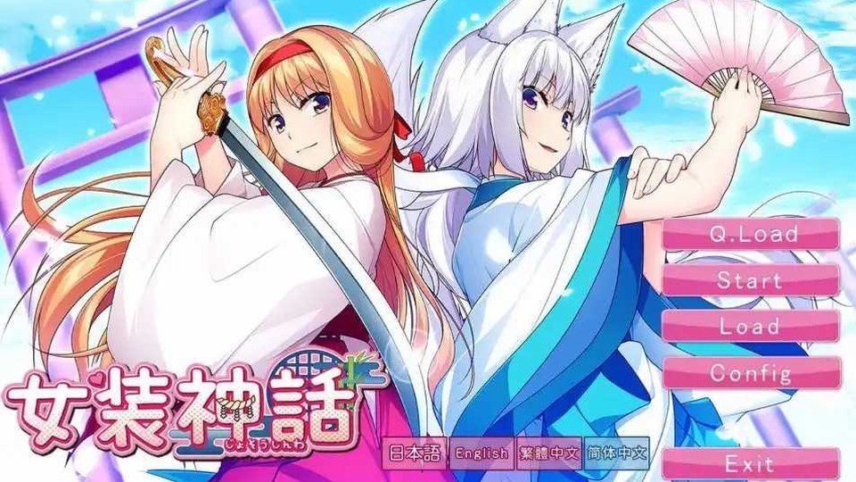 女装山脉R18官方汉化合集 中文界面 演示图 2