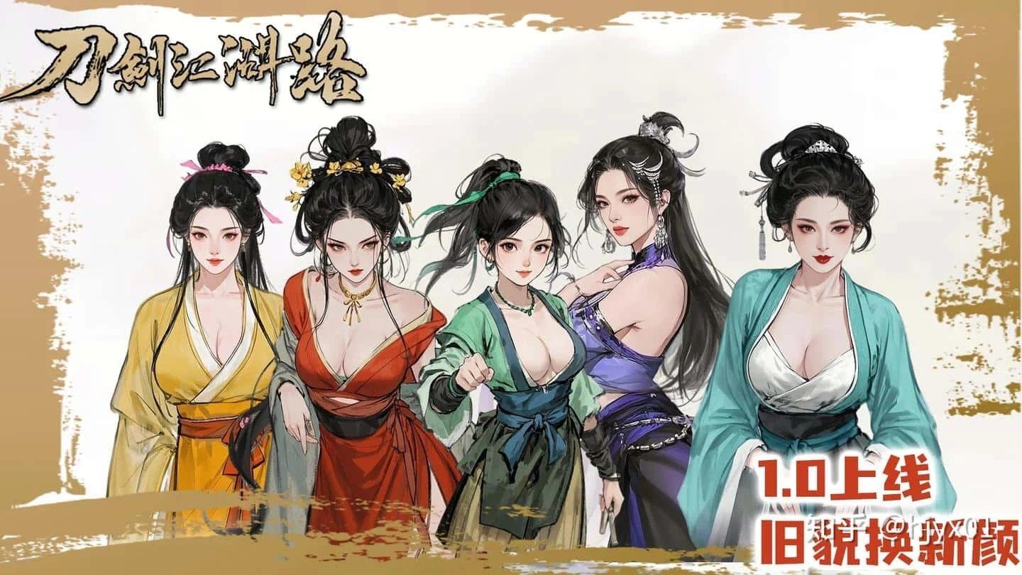 刀剑江湖路-绅士mod版 回想收集 内容截图 3