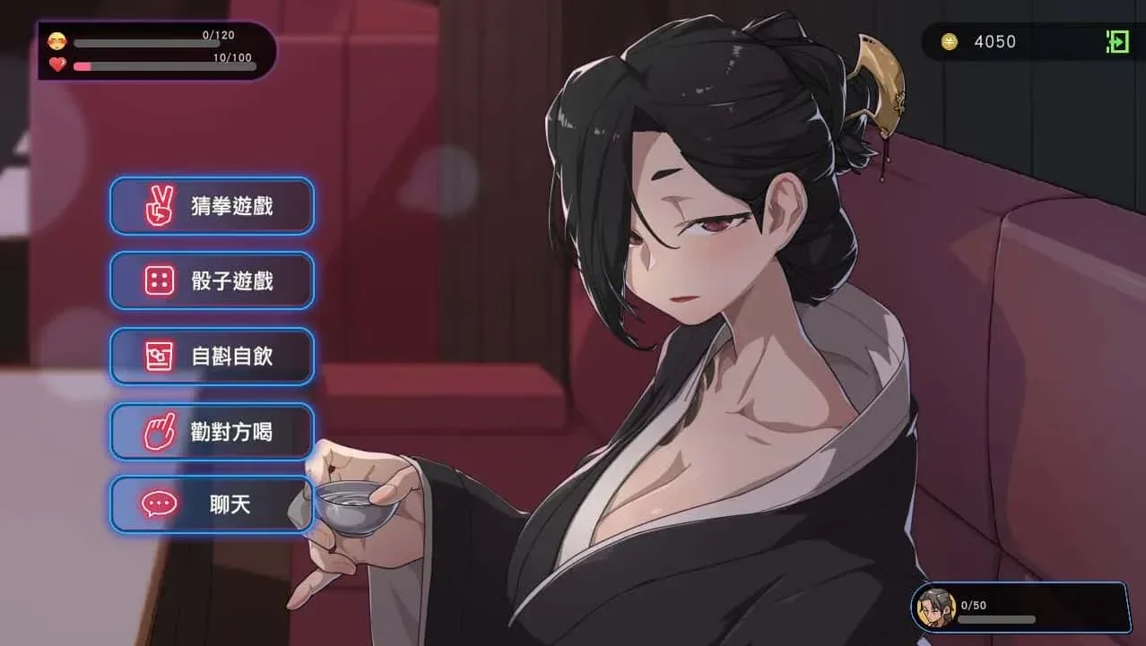 古式按摩店 实机画面 详情图