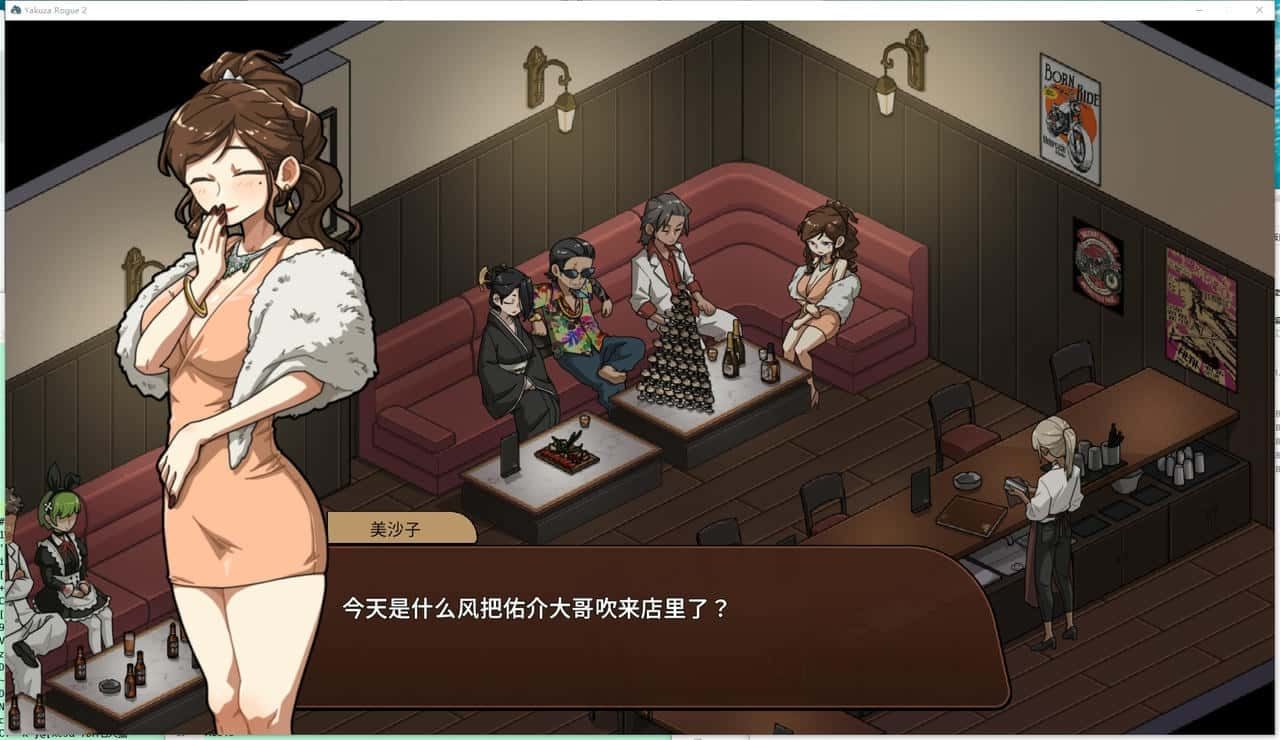 古式按摩店 章节事件 内容截图 3