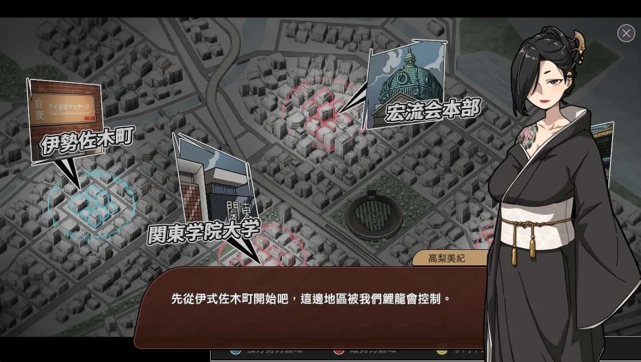 古式按摩店 场景演出 详情图 8