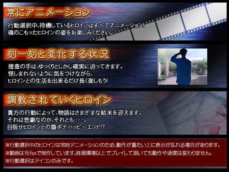 监禁少女 CG回想 内容截图 3