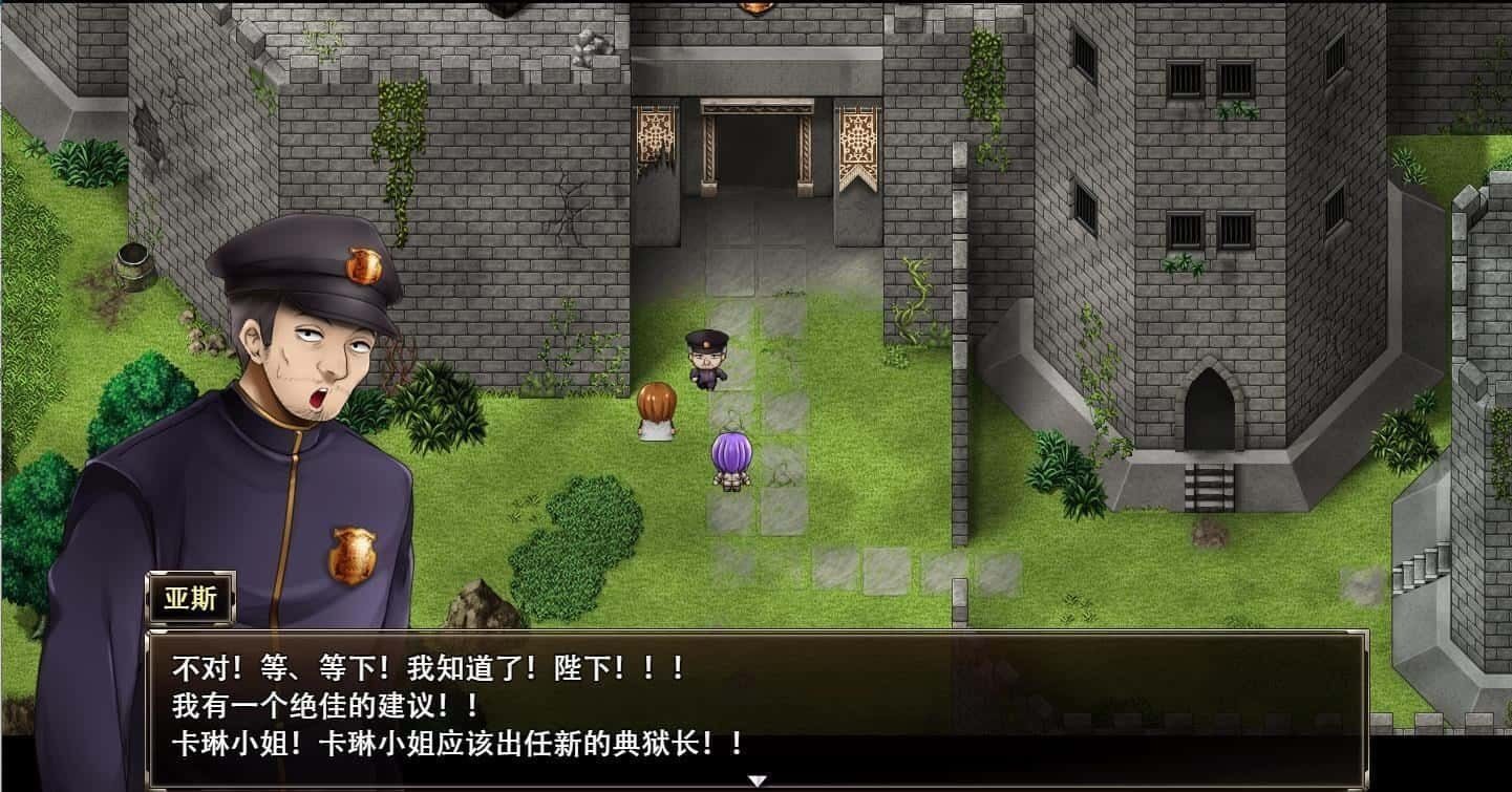 卡琳的监狱_Karryn's Prison 支线内容 展示图 1