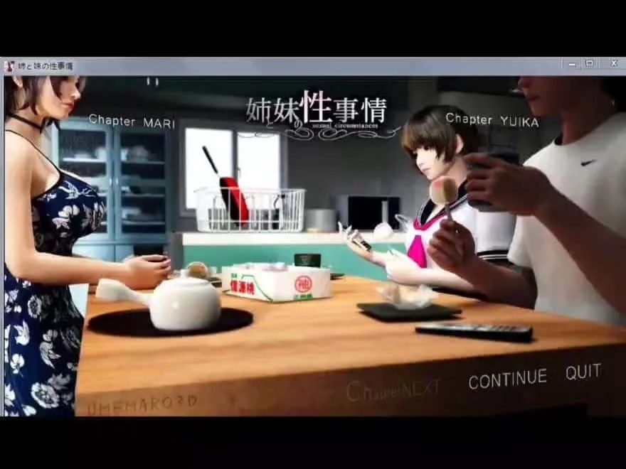 梅麻吕3D合集 任务推进 玩法截图 3