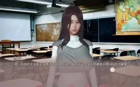 美德V外传 角色路线 页面配图
