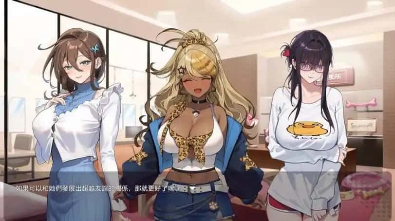 请成为最能干的VTuber吧！ 剧情向 实机截图 8