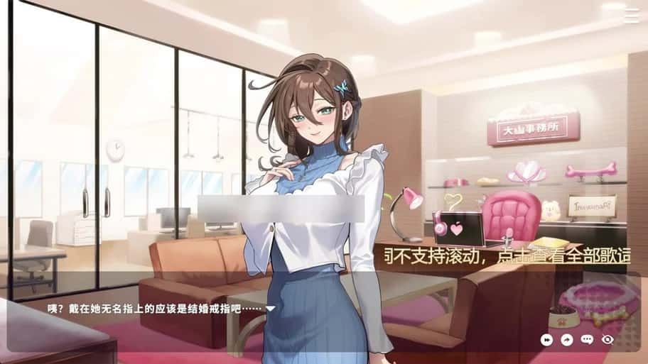 请成为最能干的VTuber吧！ CG回想 详情图 5