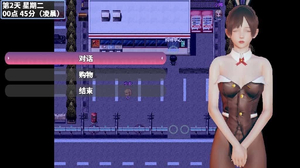 神魔都市 剧情互动 资料图 3