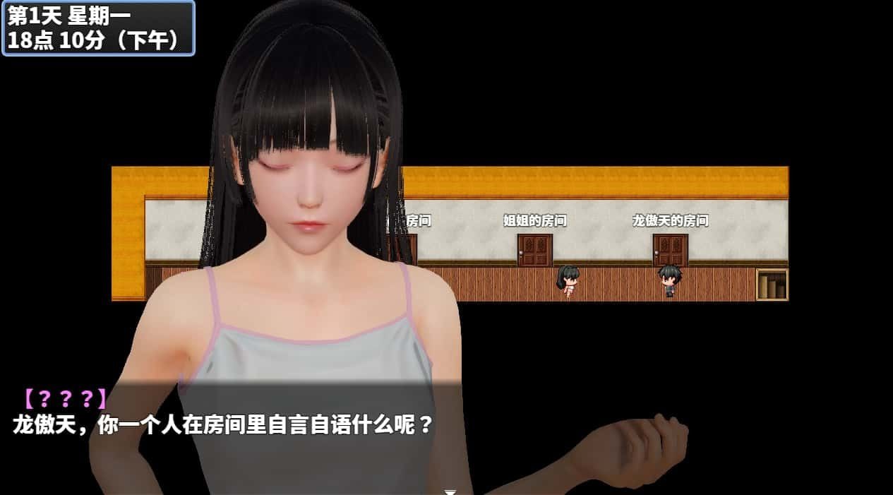 神魔都市 中文版 展示图 6