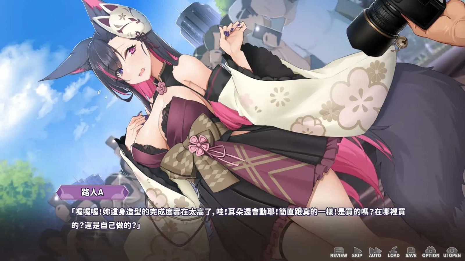 妖狐的深夜直播 中文界面 内容截图 4