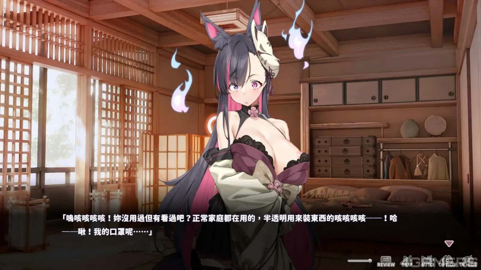 妖狐的深夜直播 剧情互动 资料图 7