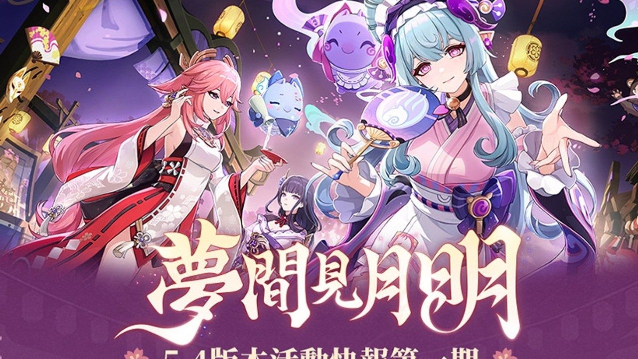 原神同人漫画分享平台 剧情向 展示图 1