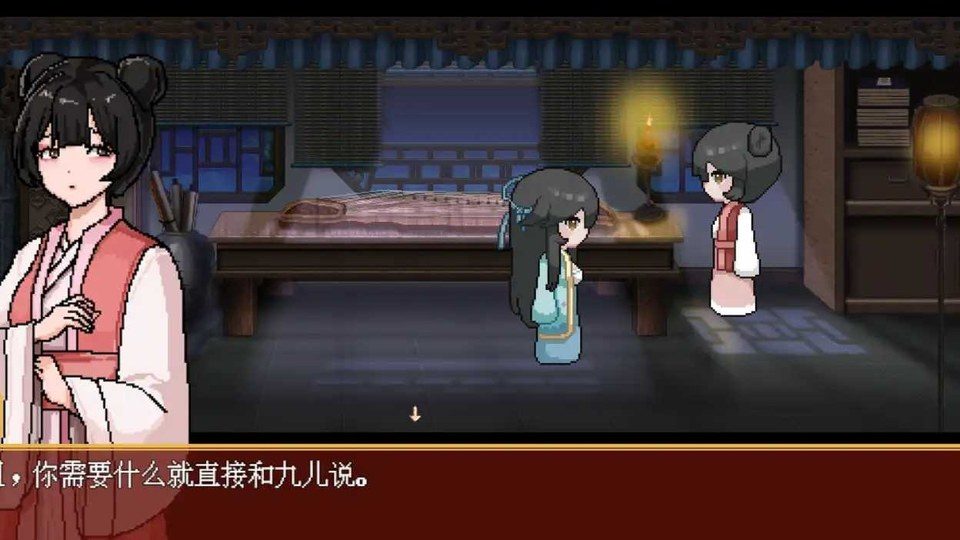合欢宗女修传 版本内容 画面