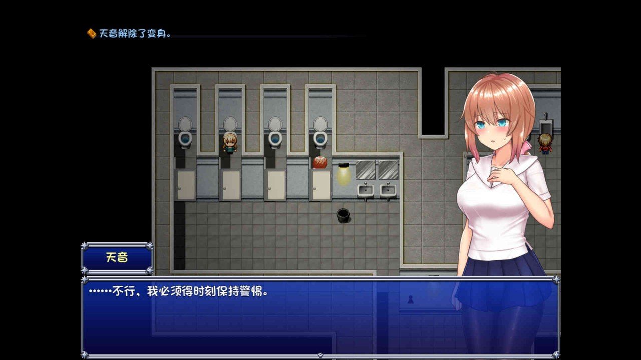 魔法少女天穹法妮雅MagicalGirlCelesphonia 剧情互动 预览图 4