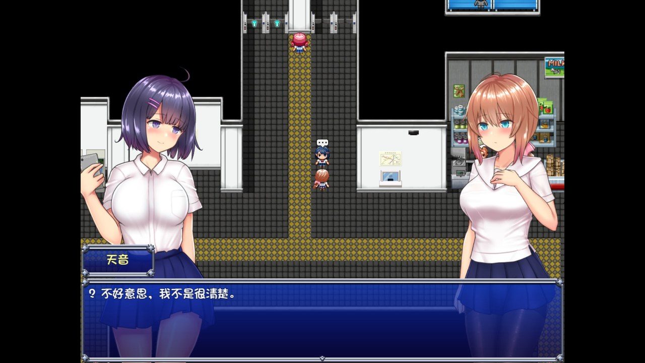 魔法少女天穹法妮雅MagicalGirlCelesphonia 任务推进 页面配图 5