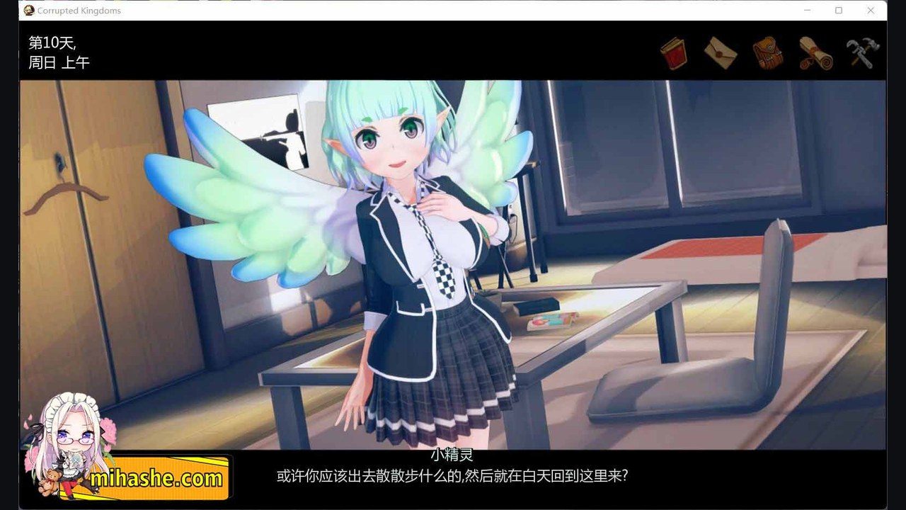 腐败王国CorruptedKingdom 存档攻略 内容截图 8
