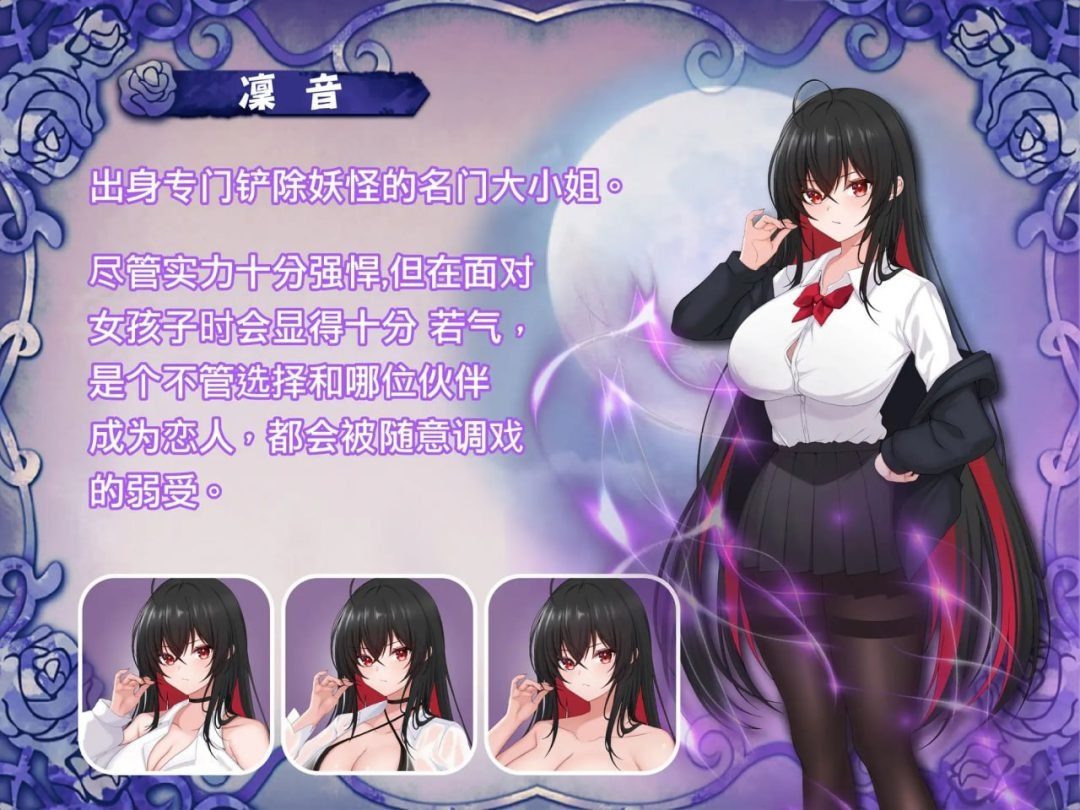 巫女日常～与笨拙青梅竹马的悠闲乡村性活 攻略要点 页面配图 6