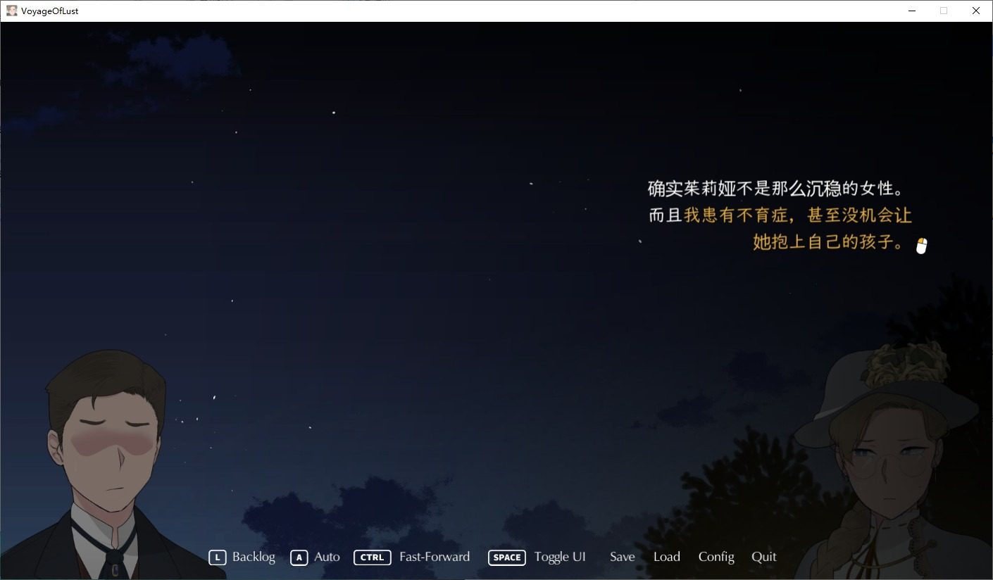 NTRMAN游戏合集 操作界面 资料图 5