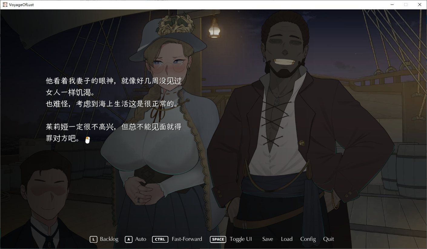 NTRMAN游戏合集 故事片段 内容截图 4