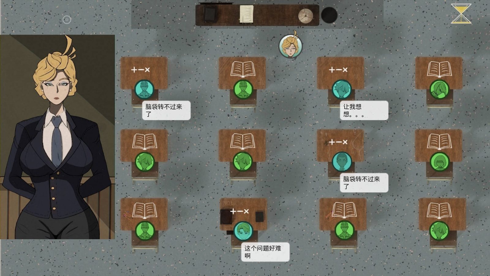 母亲的规则 场景演出 演示图 8