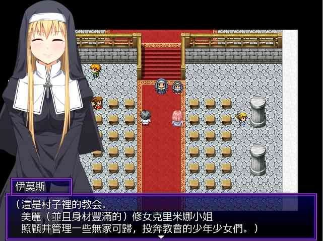 邪恶勇者一行 反勇者题材 内容截图 4