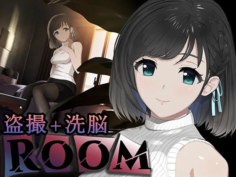 ROOM 攻略要点 专题图 6