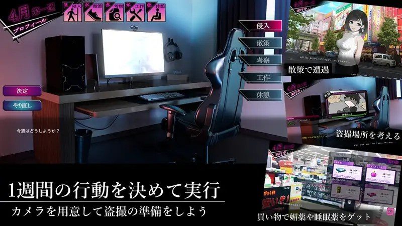 ROOM 主线事件 画面 7