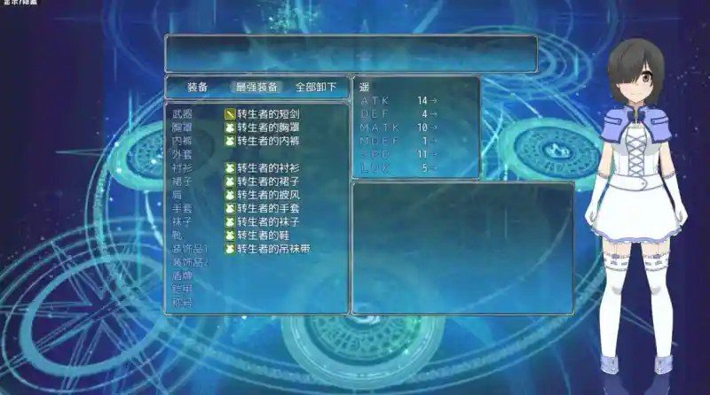 巴尔德海姆共和国RePublicofBaldrheimr 地图探索 内容截图 8