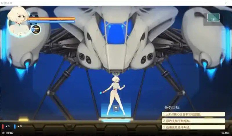 异形探索伊娃计划AlienQuestEVE 版本内容 内容截图 5