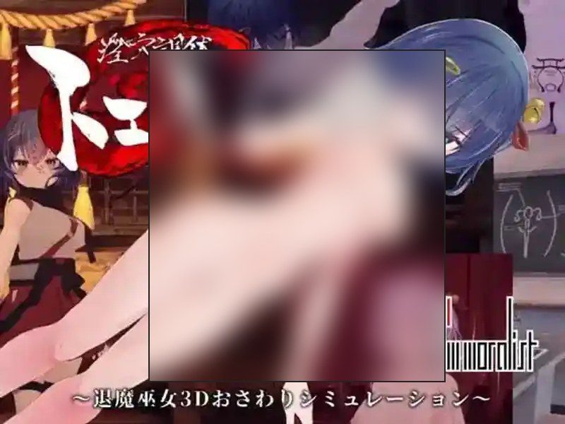 桃映羽3D模拟 角色养成 专题图 2